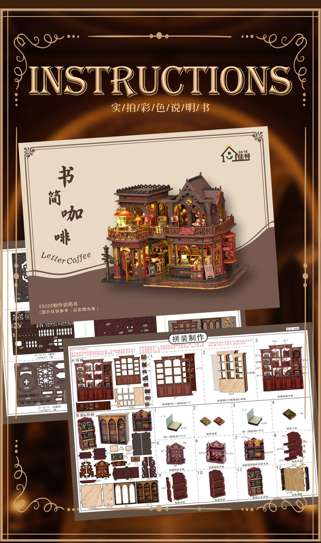 详情页 (27).jpg
