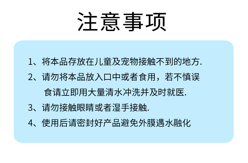 详情_12