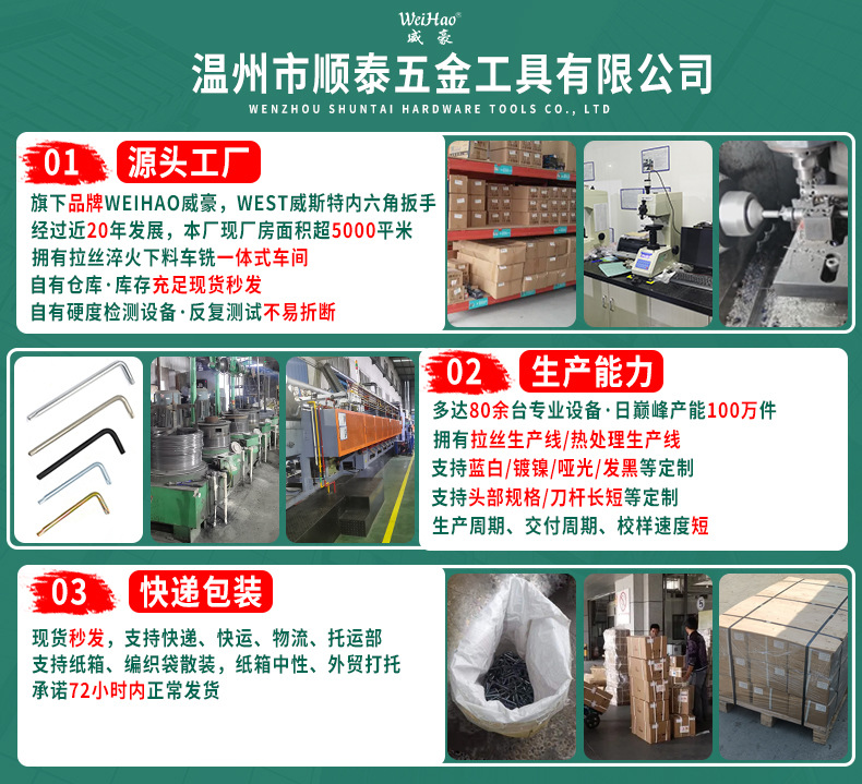 详情页首页_03