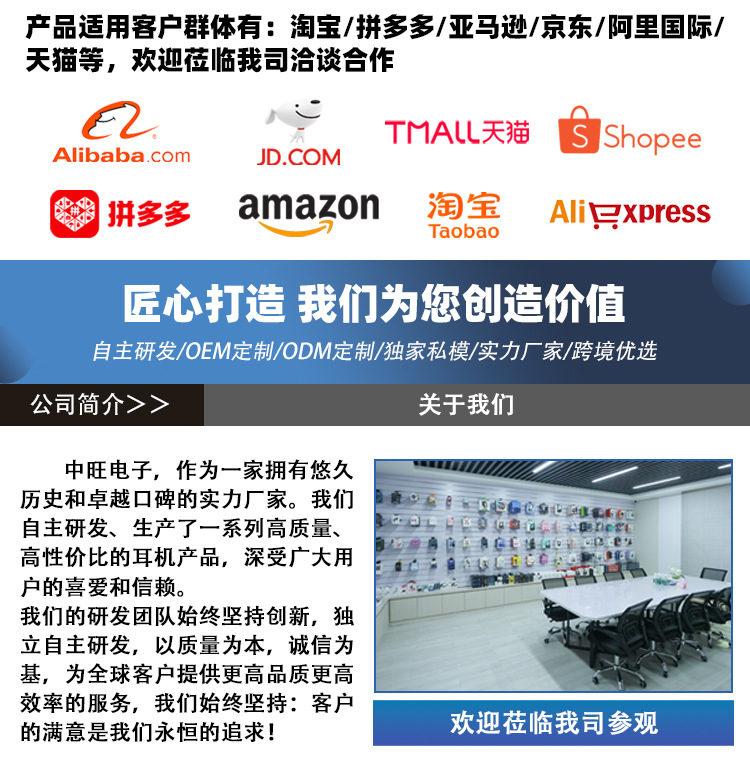 1688通用详情页_01