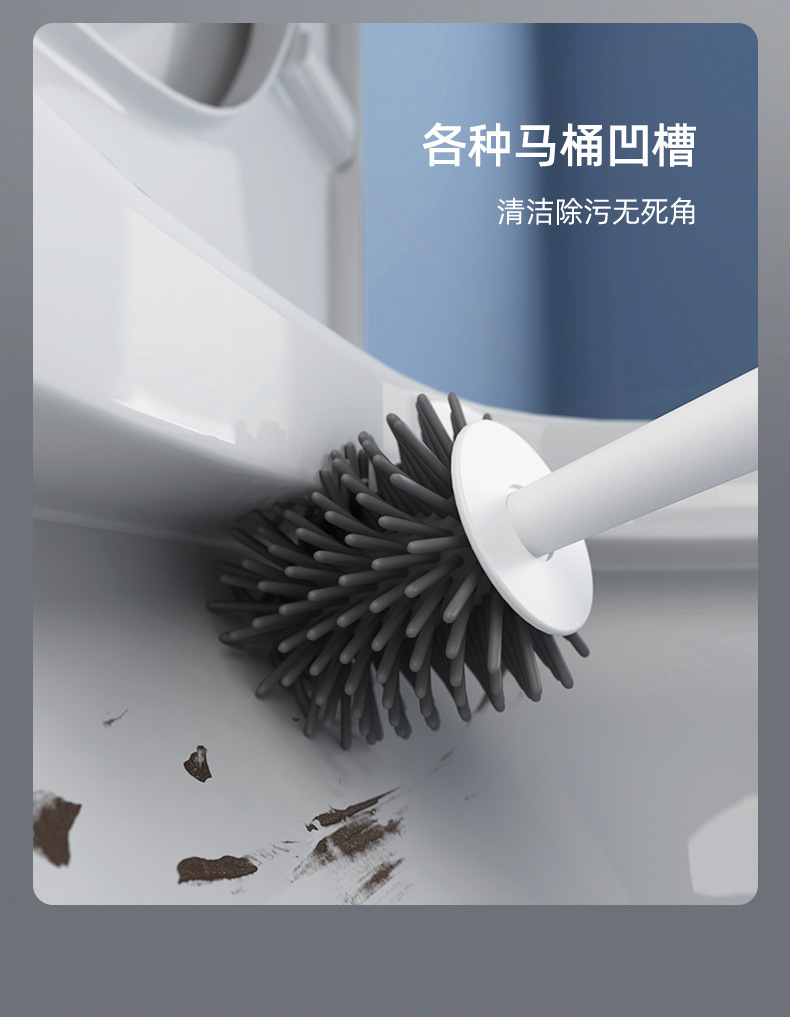 马桶刷详情详情-A_10.jpg