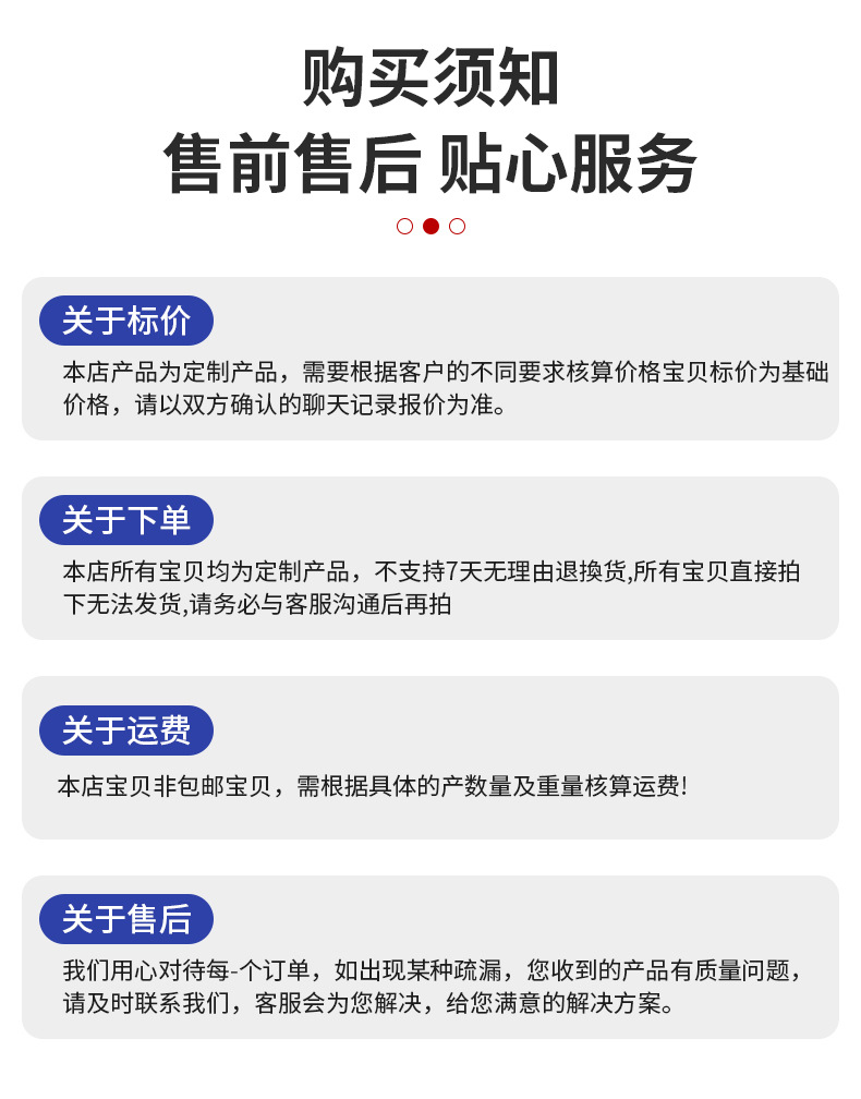 反应釜切片_18