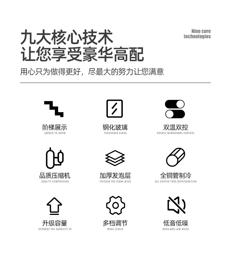 自助餐阶梯冰台冷藏展示柜_03.jpg