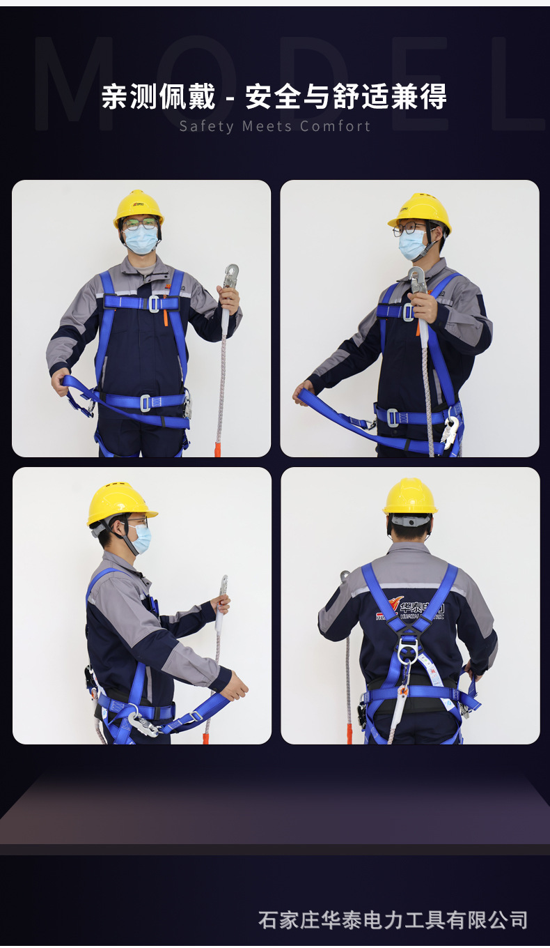 详情-五点式安全带蓝色_09.jpg