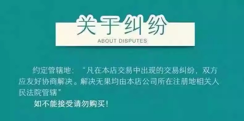 详情图16