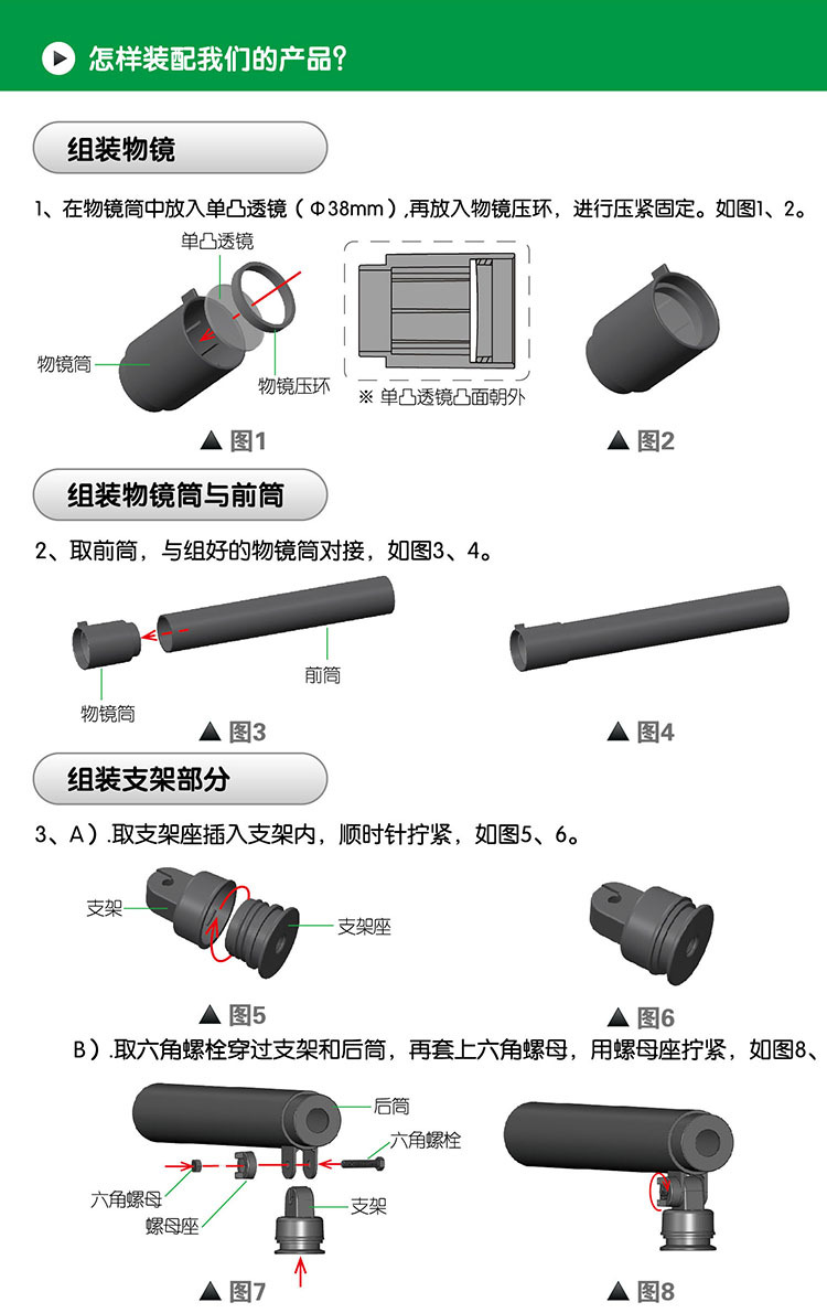 文科科学儿童实验玩具 