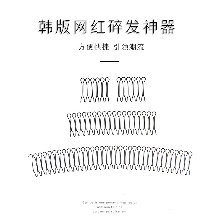 发垫_01.jpg