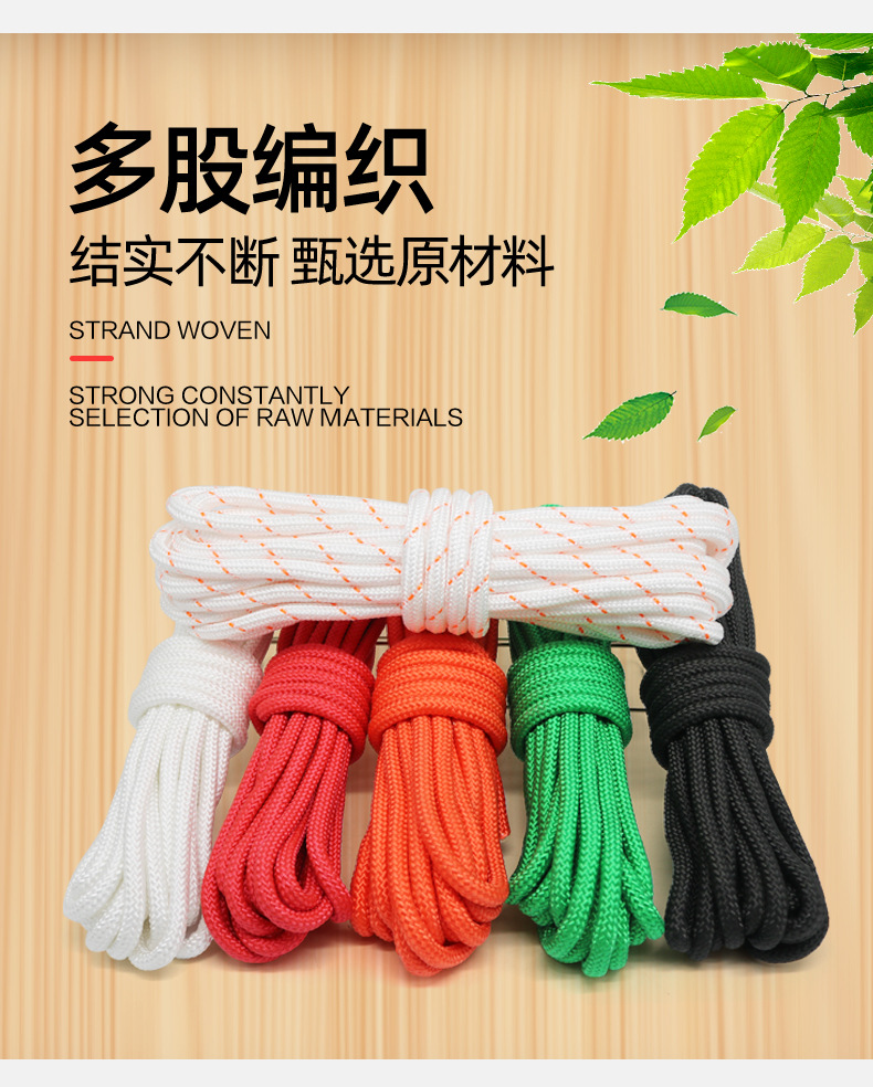 编织绳_03.jpg