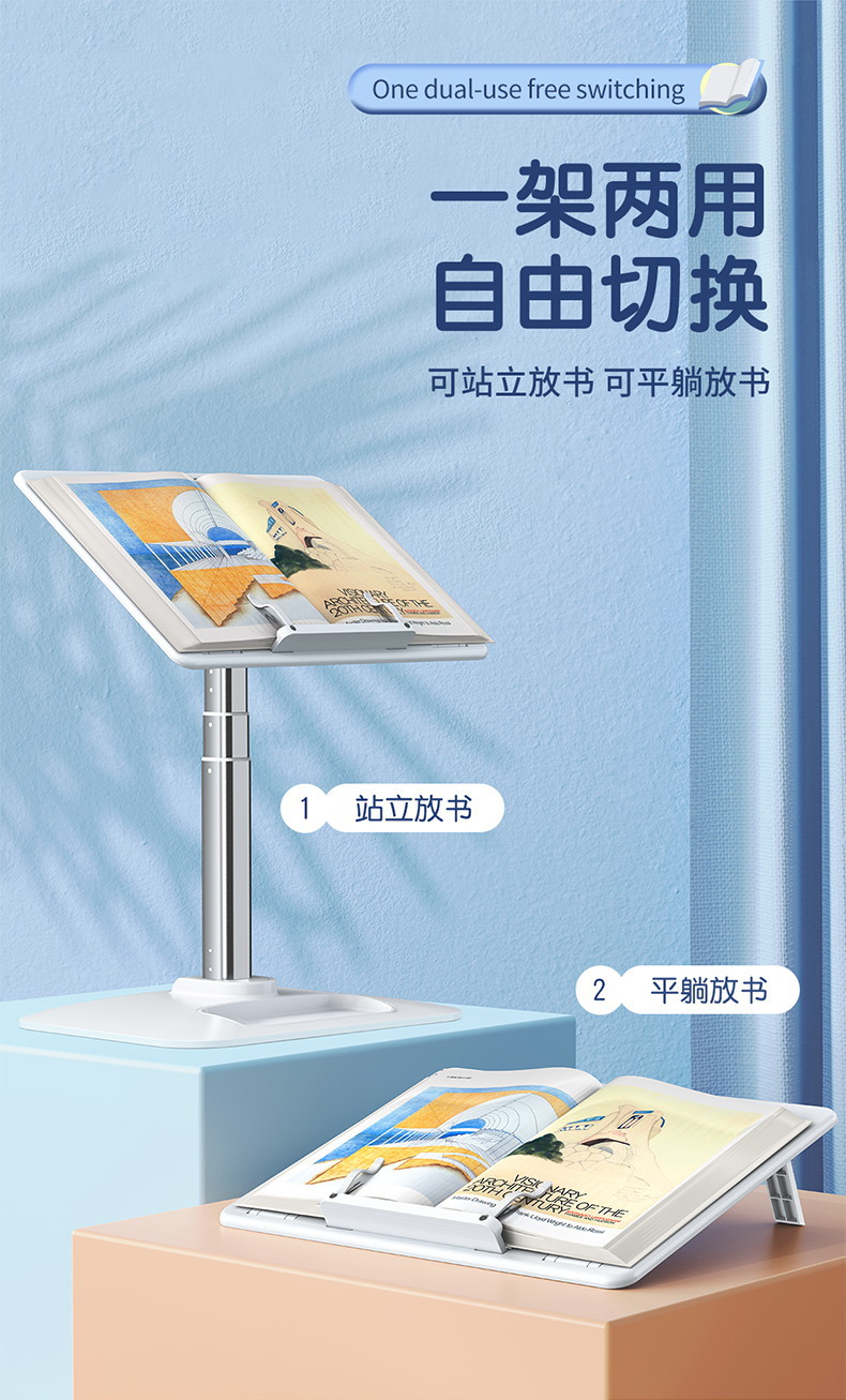 一粒桌-落地款plus-详情790_08