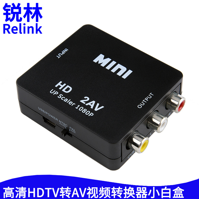 高清HDTV转AV转换器小白盒2.jpg