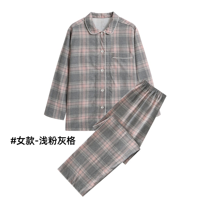 浅粉灰格-女款