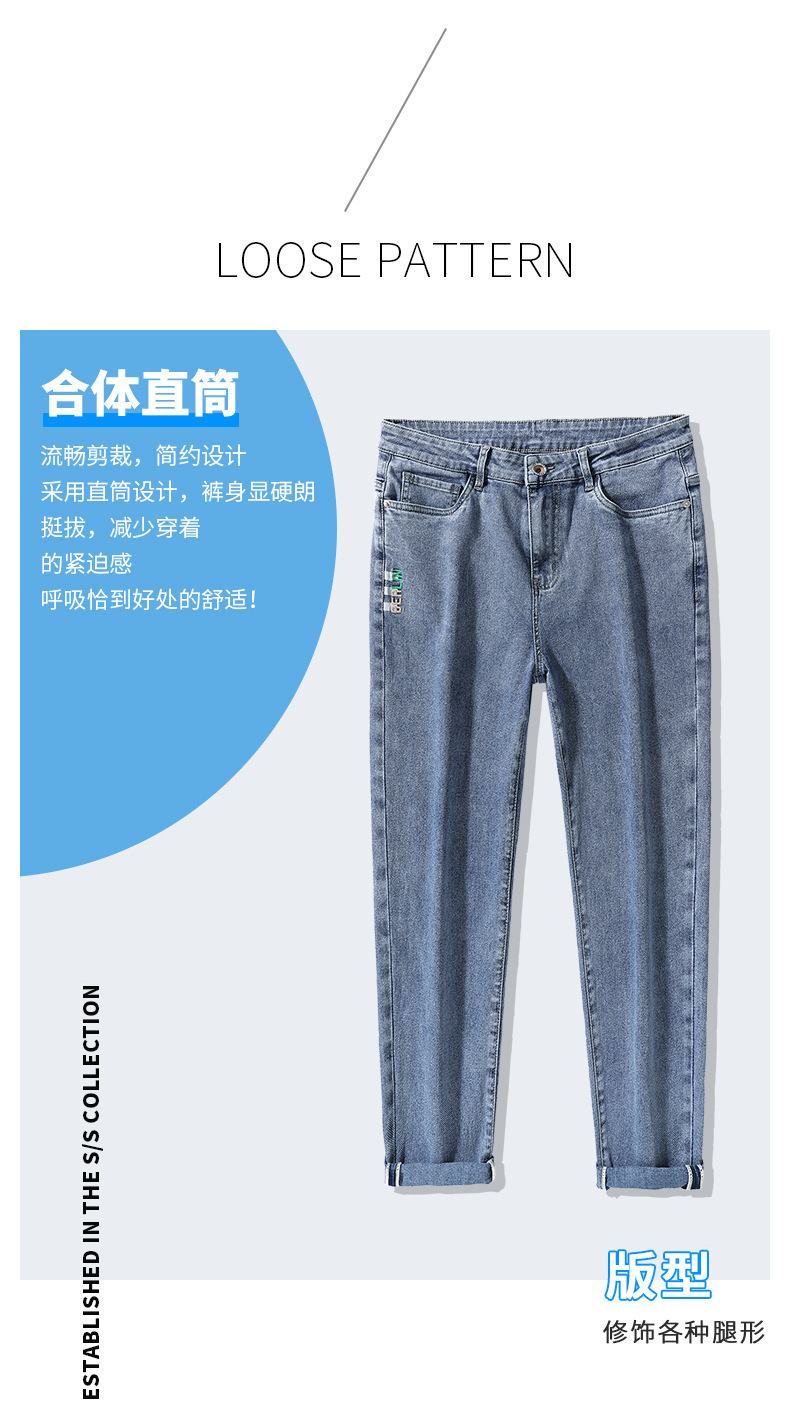 复制_九分牛仔裤男夏季薄款宽松直筒春秋男装20.jpg