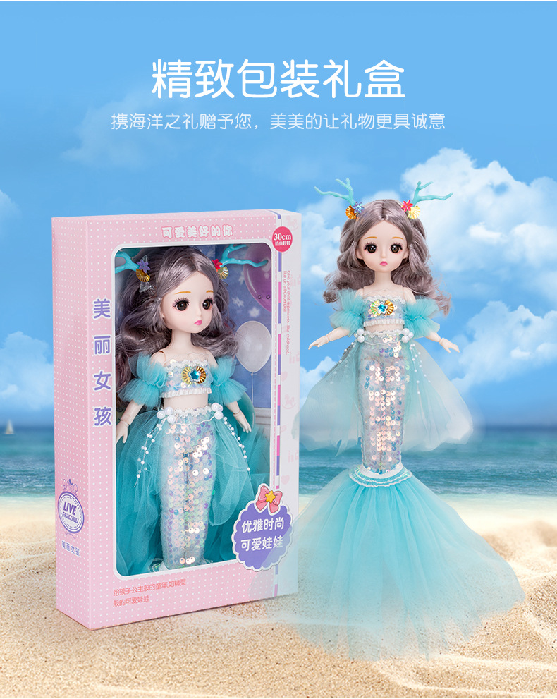 美人鱼_04