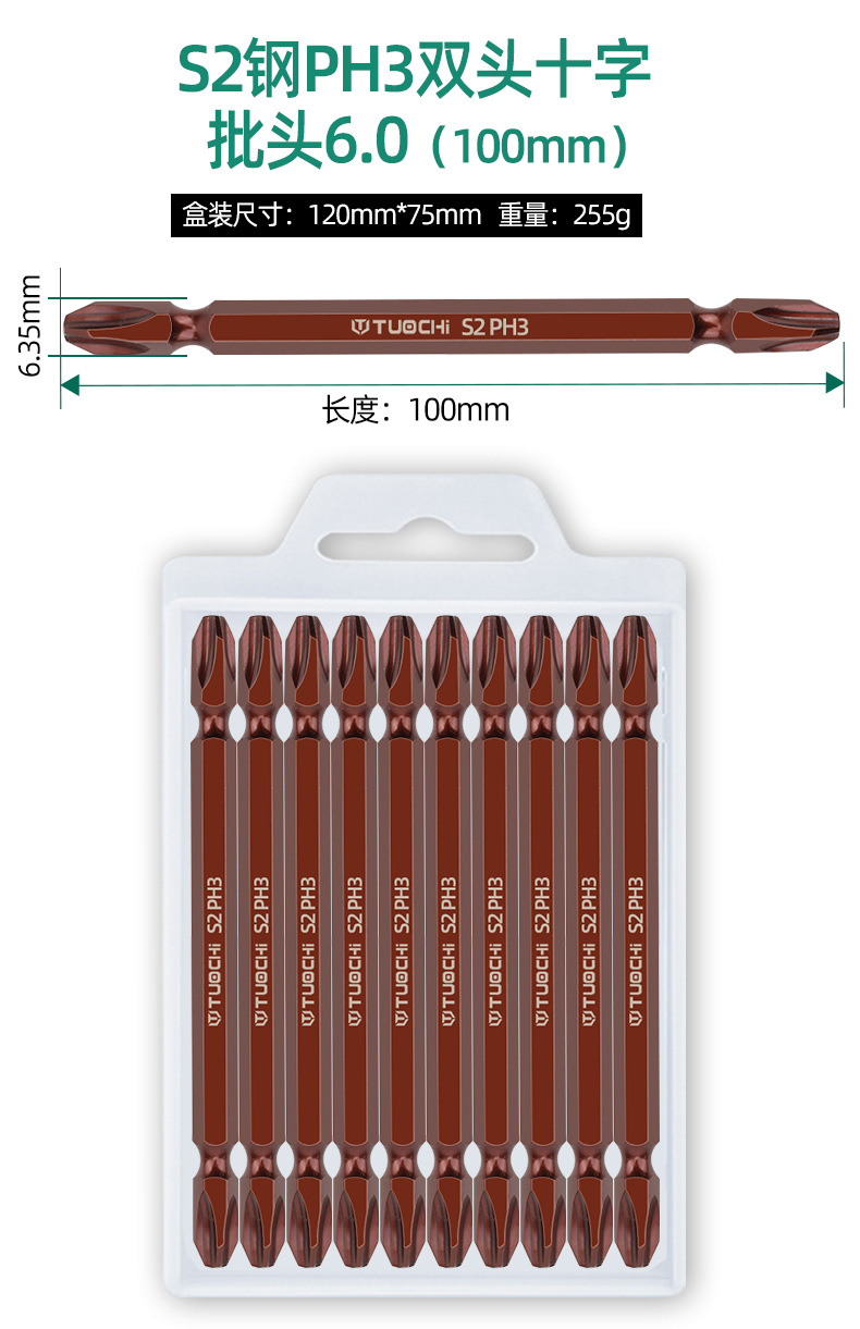 十字批头_15.jpg