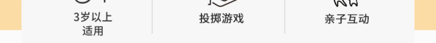 粘球衣