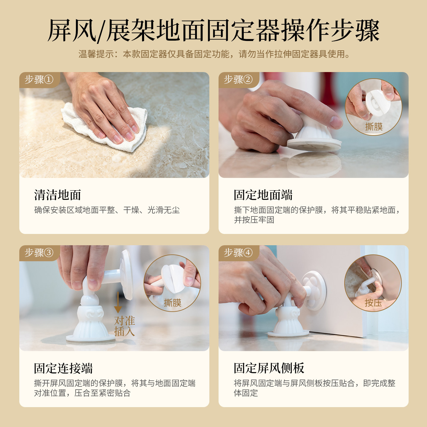 页面展示主图_1