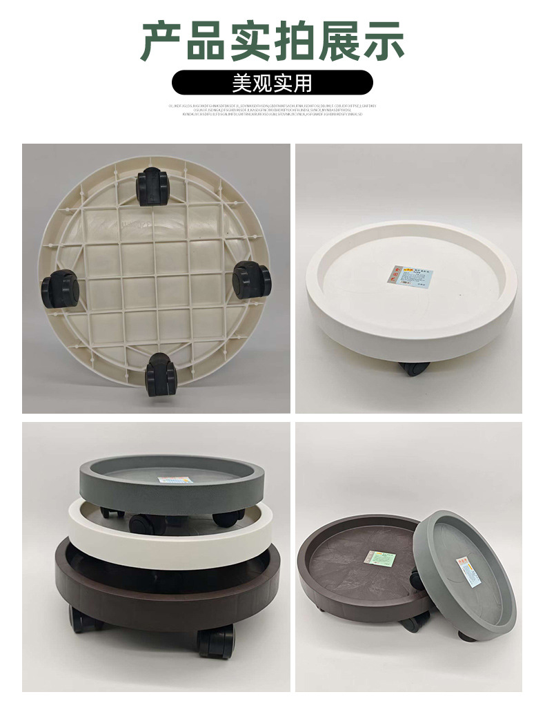 移动花盆托盘,有轮批发加厚可移动花盆底座,钢化塑料大花盆接水托盘