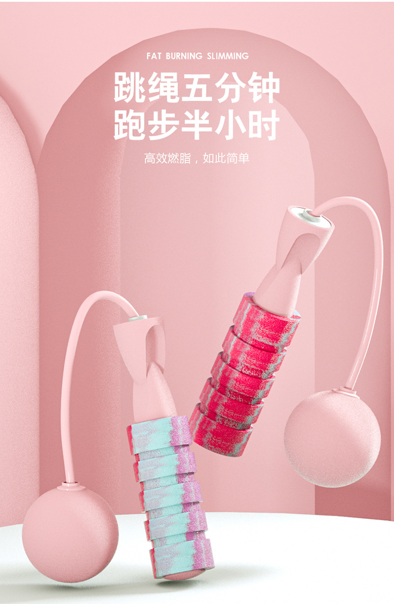 1无绳款跳绳详情(完成)_07.jpg