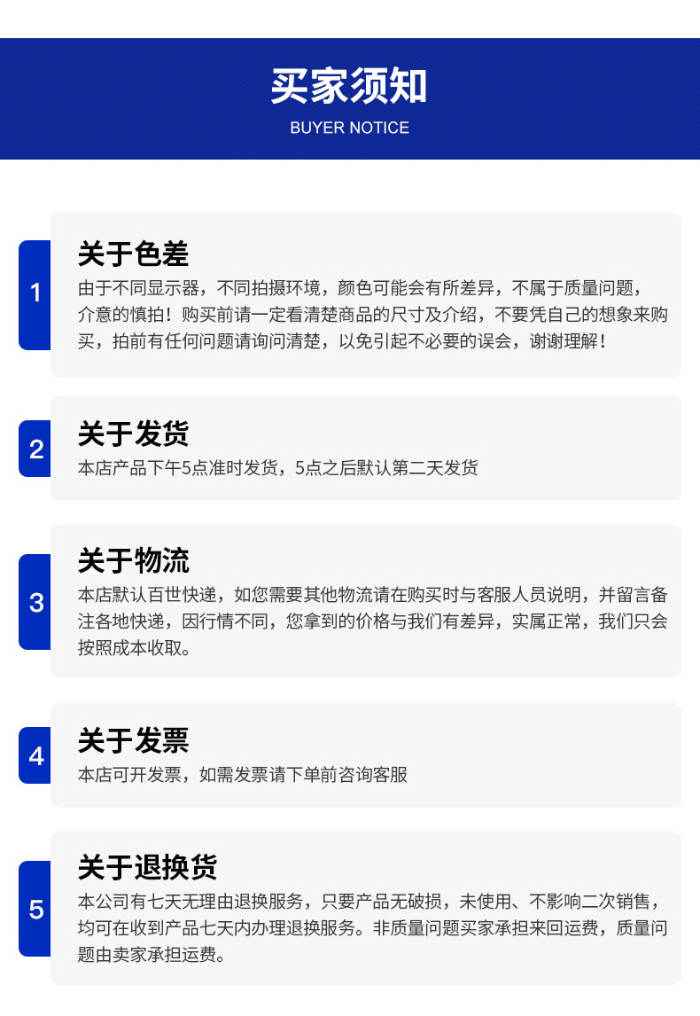 详情_13.jpg