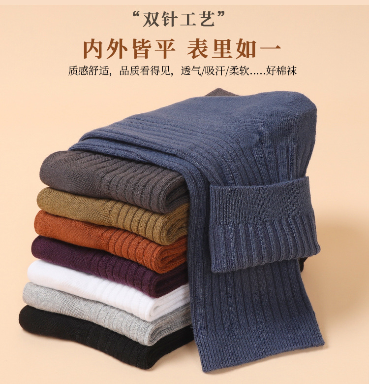 7271-双针男中筒_09_21_03.jpg