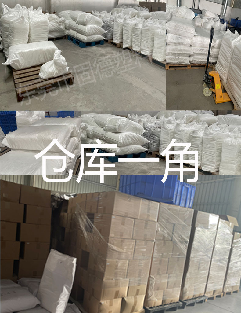 产品详情-工厂实力四