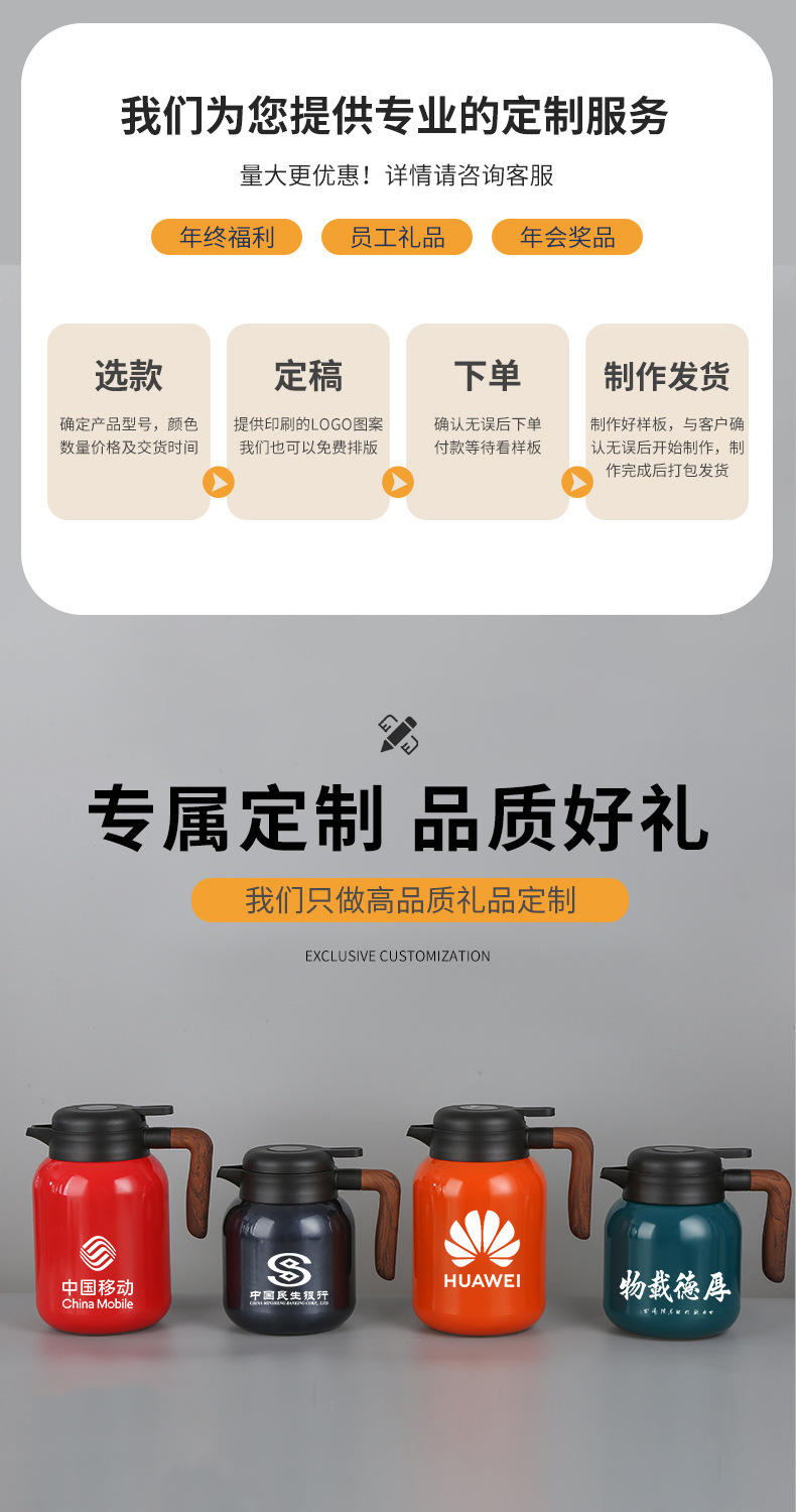 不锈钢闷茶壶