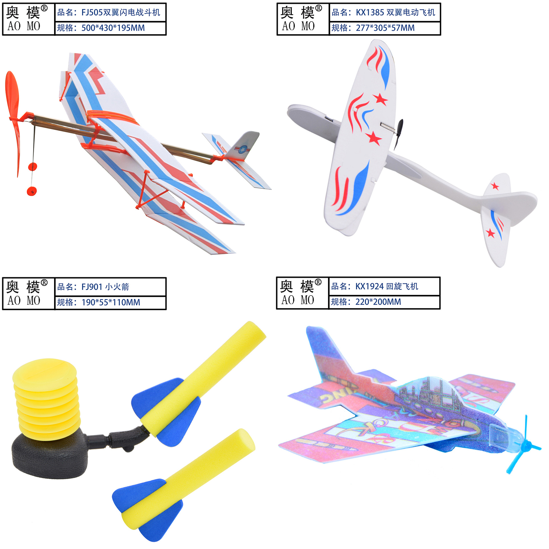 O1CN01548IBR29PWtVB0h9O_!!3892