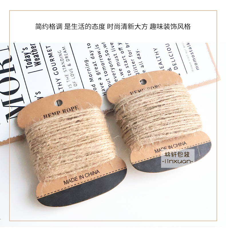 麻绳_12.jpg