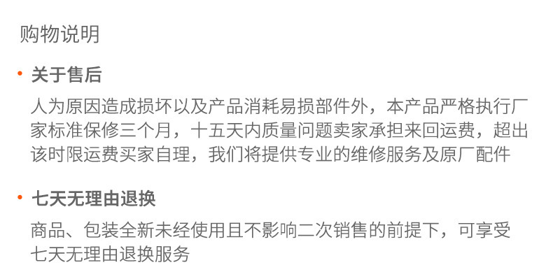 通用三个月.jpg