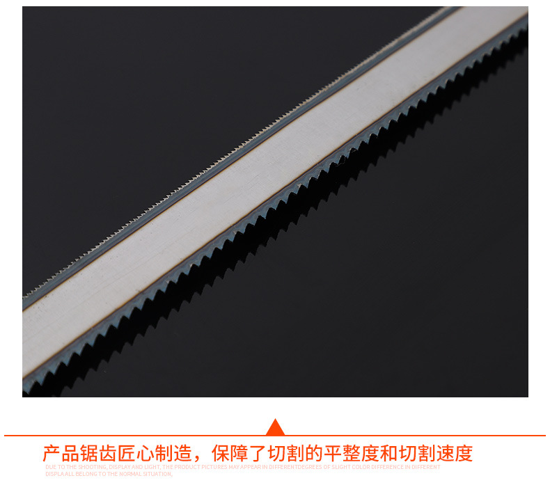 21双面齿钢锯条_08.jpg