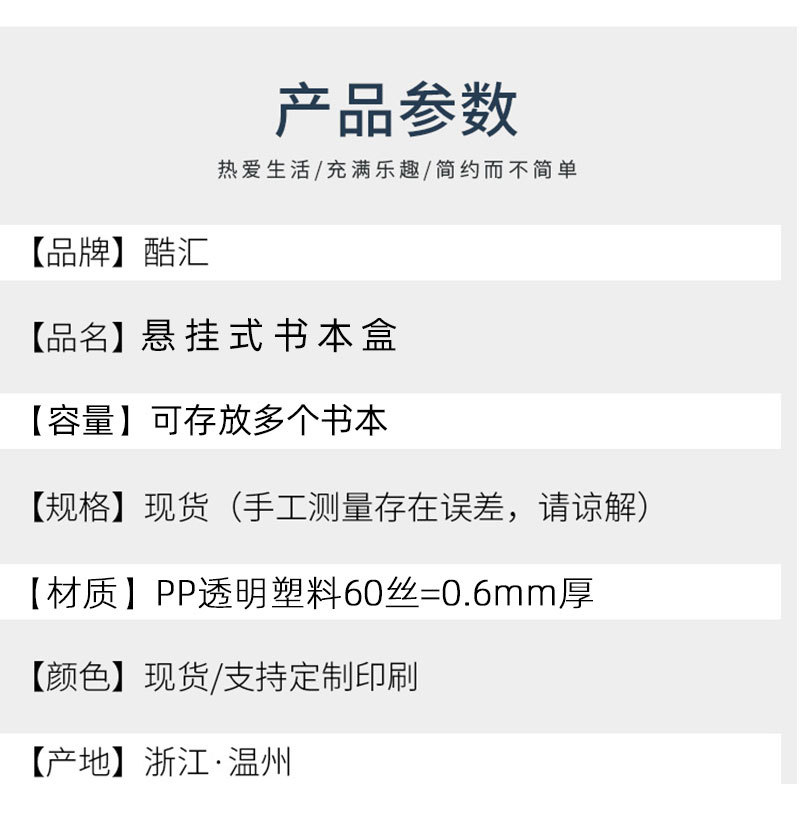 详情页-PSD_02