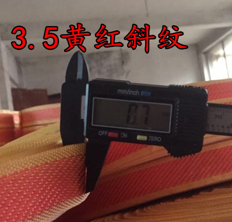 3.5黄红.jpg