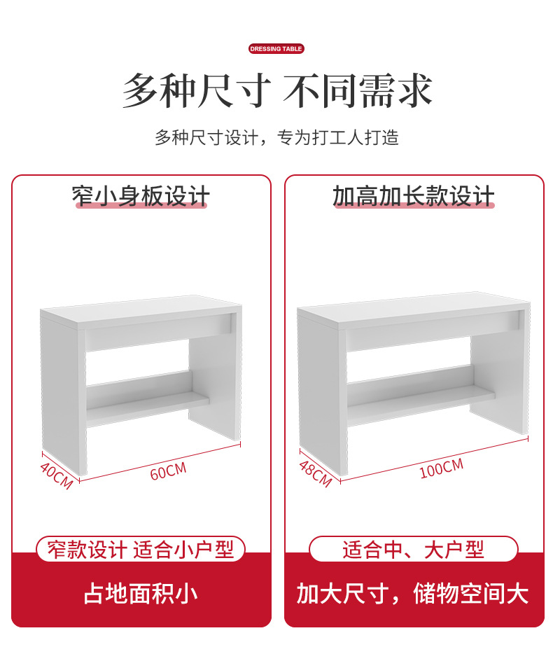 790-梳妆台详情_02.jpg