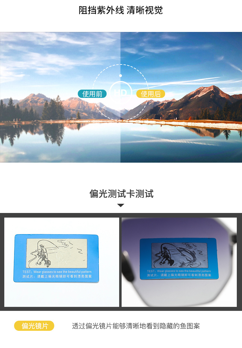 142+5001偏光_07-2.jpg