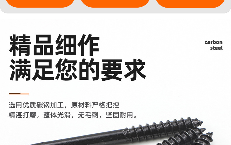 电镀黑锌七字直角钩_03_02.jpg