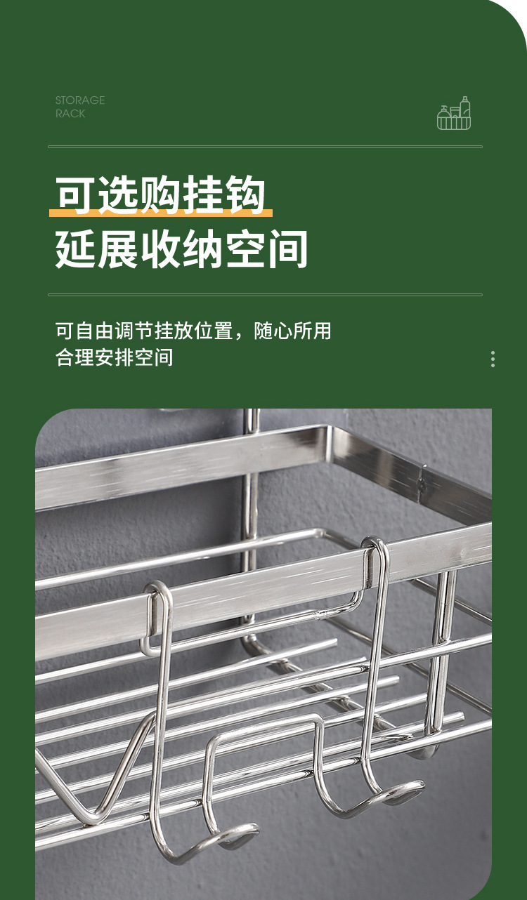 银色置物篮_07