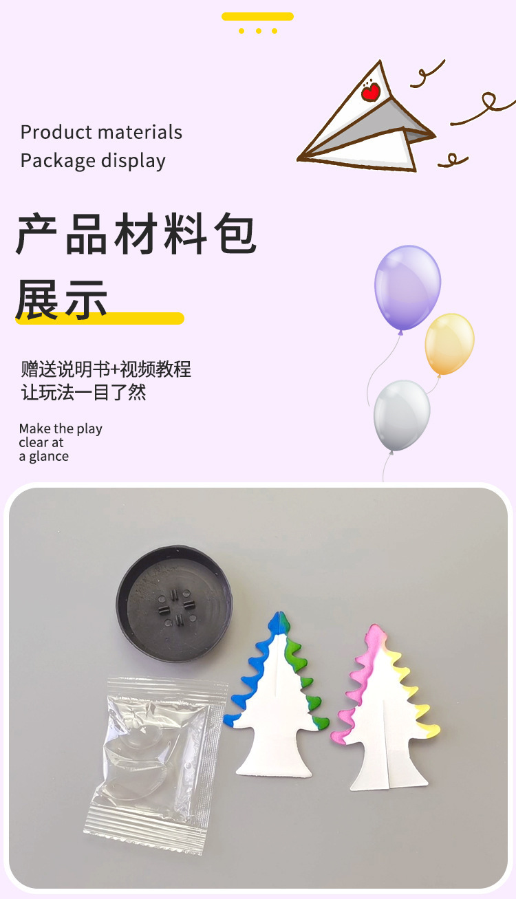 圣诞魔法树详情_03.jpg