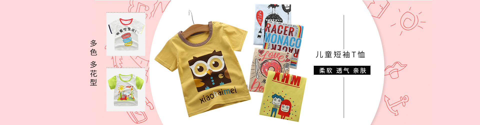 10433909745_1818026357