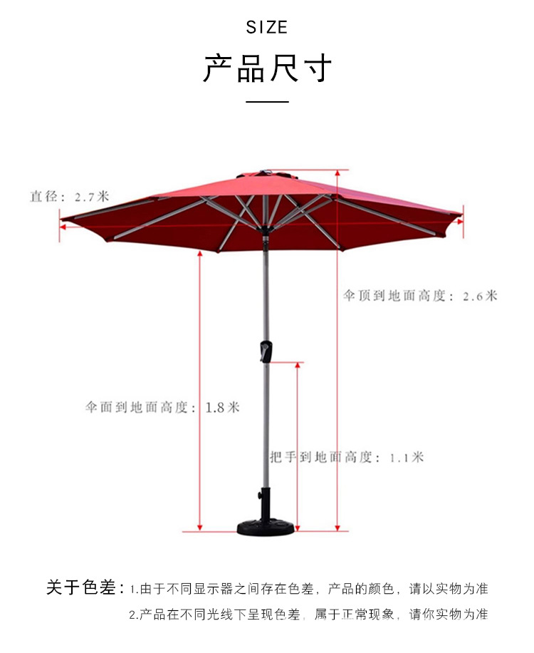 中柱太阳伞_14.jpg