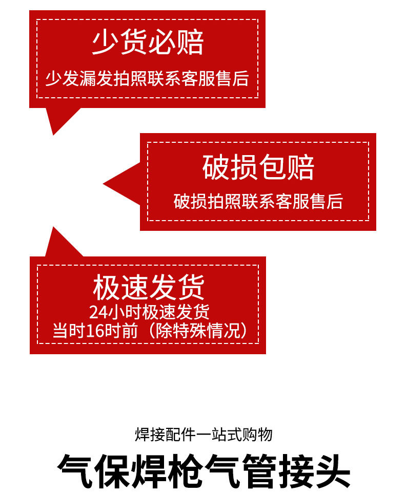详情页_04.jpg