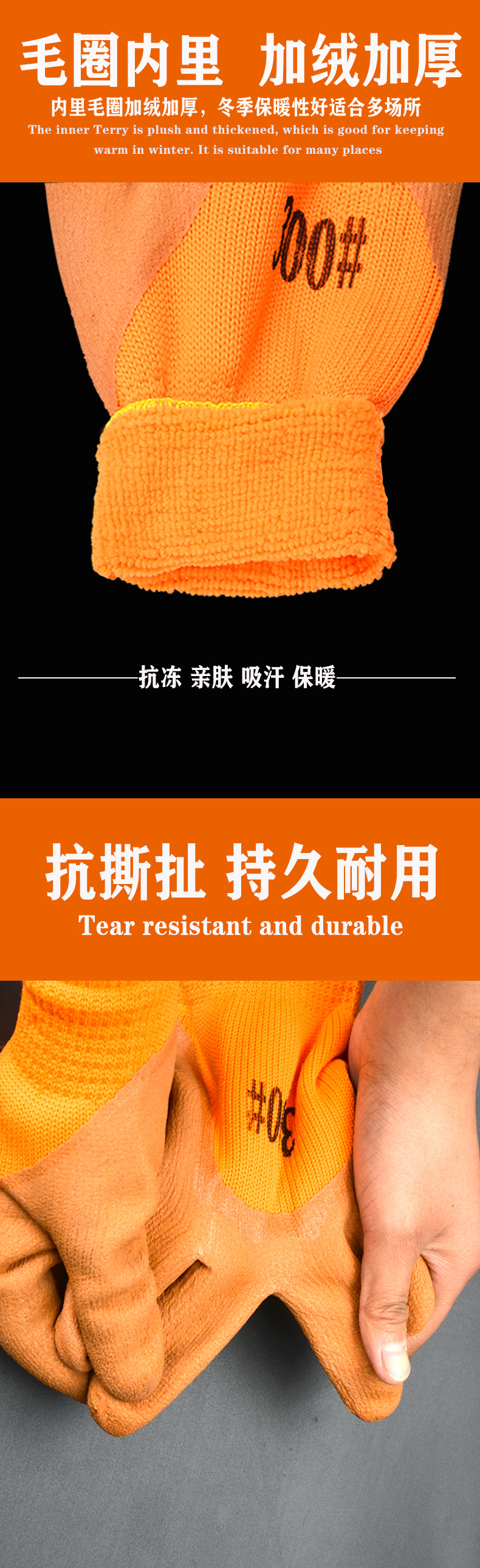 黄手套_04.jpg