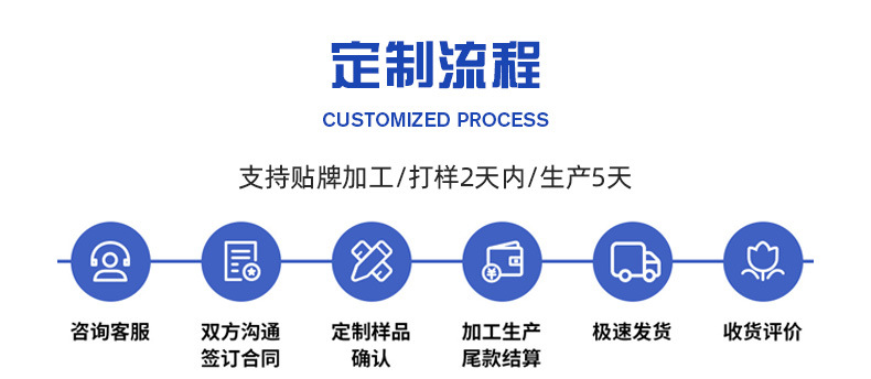 详情_26.jpg