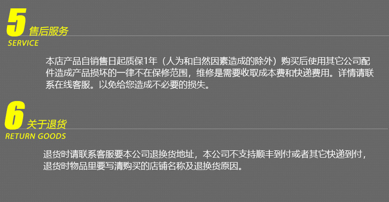 惠州市正木华-链接尾页_03