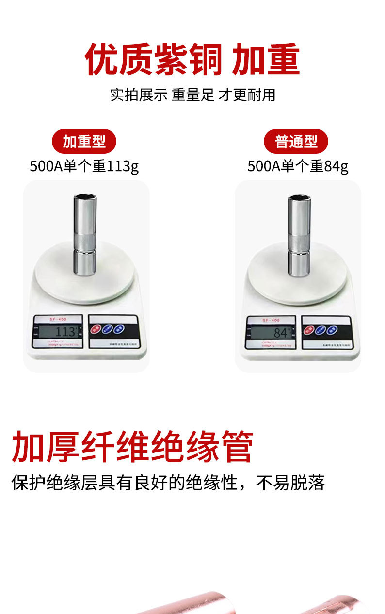 详情页切片_09.jpg
