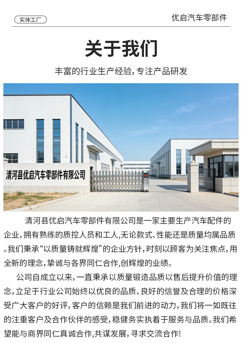 汽车顶棚卡扣详情_12