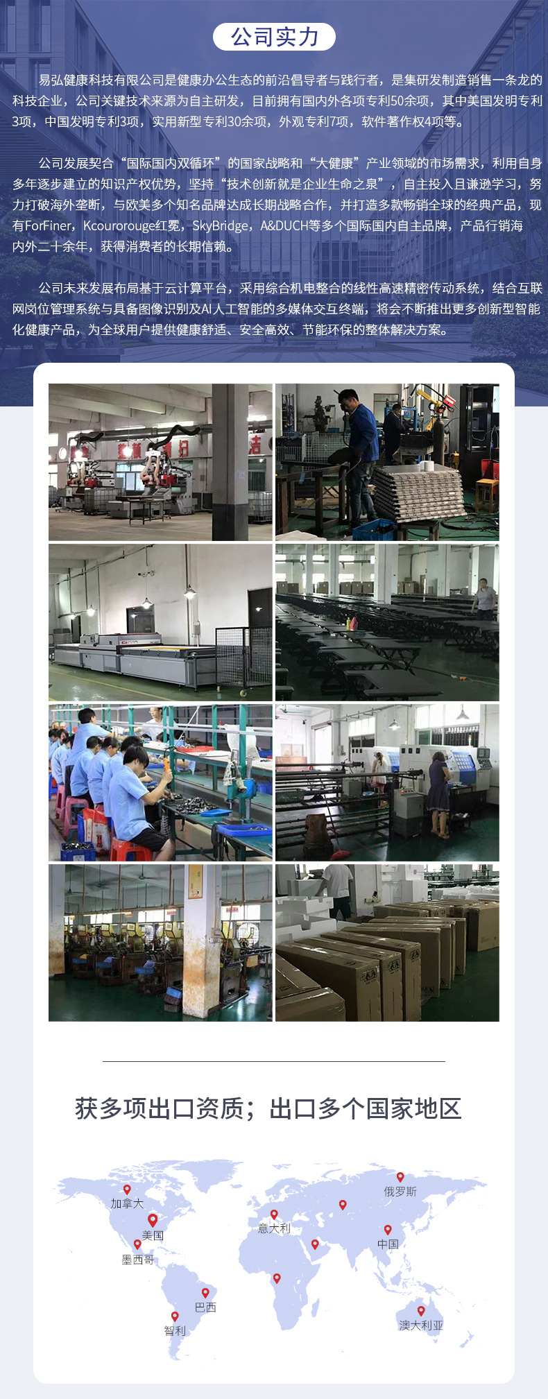 阿里巴巴-公司介绍.jpg