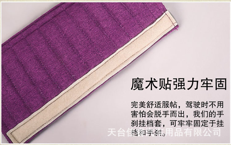 护肩套-13.jpg
