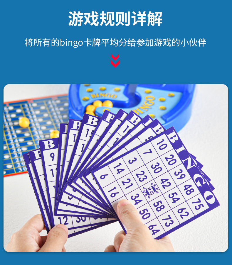 宾果摇奖机_06.jpg