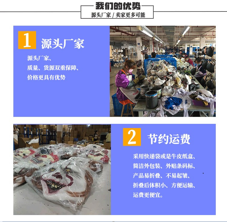 优势介绍01