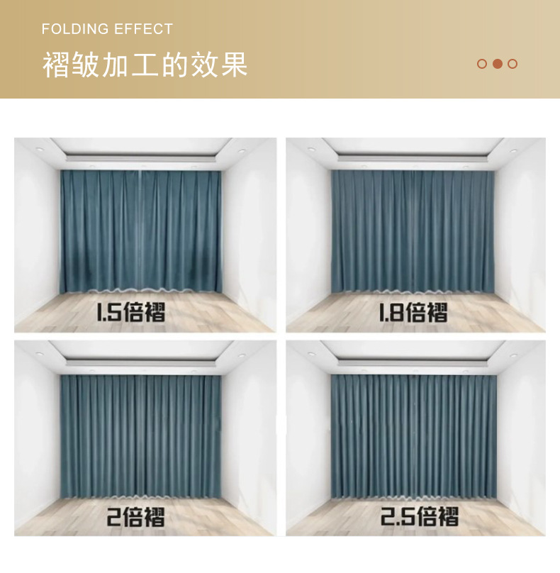 高精密窗帘.jpg